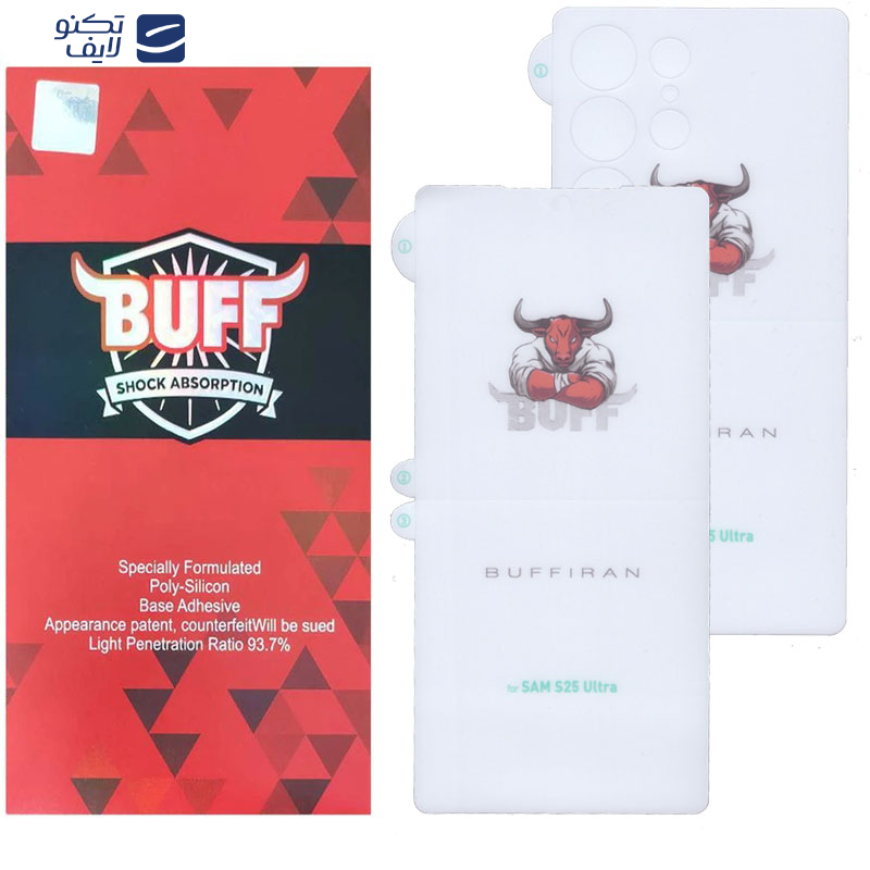 محافظ صفحه نمایش بوف مدل HydroBull مناسب برای گوشی موبایل سامسونگ Galaxy S25 Ultra به همراه محافظ پشت گوشی محافظ صفحه نمایش بوف مدل HydroBull مناسب برای گوشی موبایل سامسونگ Galaxy S25 Ultra به همراه محافظ پشت گوشی