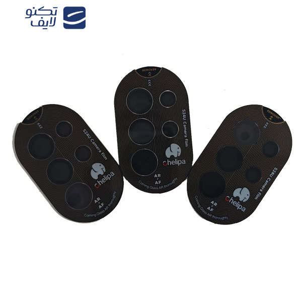 محافظ لنز دوربین اپیکوی مدل Chelipa مناسب برای گوشی موبایل اپل iPhone 13 / 13 Mini محافظ لنز دوربین اپیکوی مدل Chelipa مناسب برای گوشی موبایل اپل iPhone 13 / 13 Mini