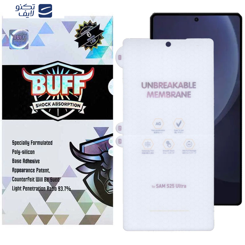 محافظ صفحه نمایش مات بوف مدل Hydrogel-Matte-G مناسب برای گوشی موبایل سامسونگ Galaxy S25 Ultra محافظ صفحه نمایش مات بوف مدل Hydrogel-Matte-G مناسب برای گوشی موبایل سامسونگ Galaxy S25 Ultra