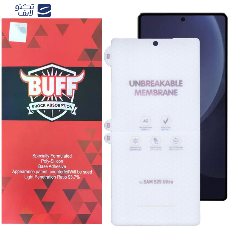 محافظ صفحه نمایش مات بوف مدل Hydrogel-Matte مناسب برای گوشی موبایل سامسونگ Galaxy S25 Ultra  محافظ صفحه نمایش مات بوف مدل Hydrogel-Matte مناسب برای گوشی موبایل سامسونگ Galaxy S25 Ultra