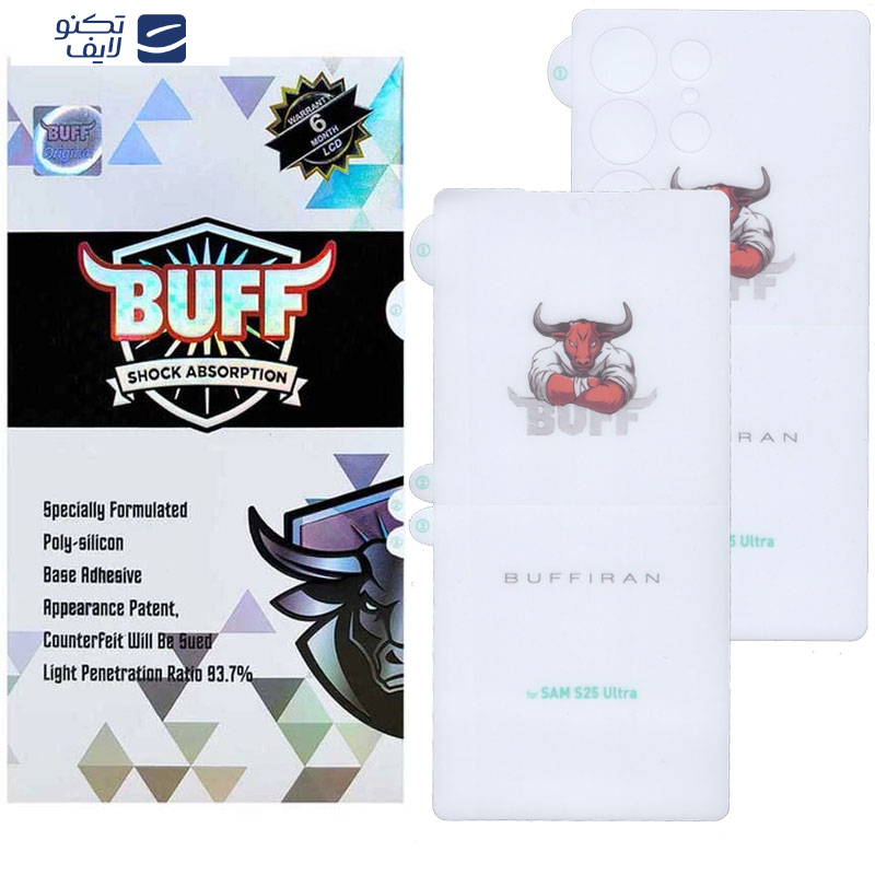 محافظ صفحه نمایش بوف مدل HydroBull-G مناسب برای گوشی موبایل سامسونگ Galaxy S25 Ultra به همراه محافظ پشت گوشی محافظ صفحه نمایش بوف مدل HydroBull-G مناسب برای گوشی موبایل سامسونگ Galaxy S25 Ultra به همراه محافظ پشت گوشی