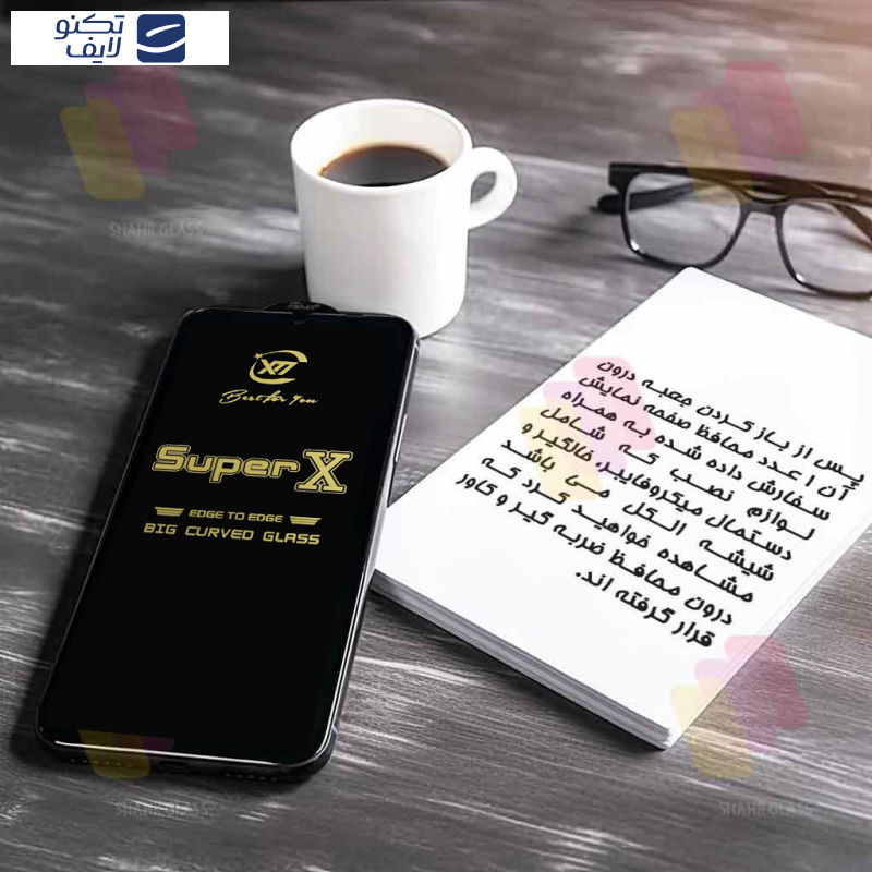 محافظ صفحه نمایش سوپر ایکس شهر گلس مدل SUPXS30 مناسب برای گوشی موبایل سامسونگ Galaxy A32 5G / M32 5G / F12 / F13 / F02s / F23 5G/ جی پلاس Gplus X10 /X10 Plus /X20/موتورولا Moto E7 / E7 Plus / E20 /E13 محافظ صفحه نمایش سوپر ایکس شهر گلس مدل SUPXS30 مناسب برای گوشی موبایل سامسونگ Galaxy A32 5G / M32 5G / F12 / F13 / F02s / F23 5G/ جی پلاس Gplus X10 /X10 Plus /X20/موتورولا Moto E7 / E7 Plus / E20 /E13