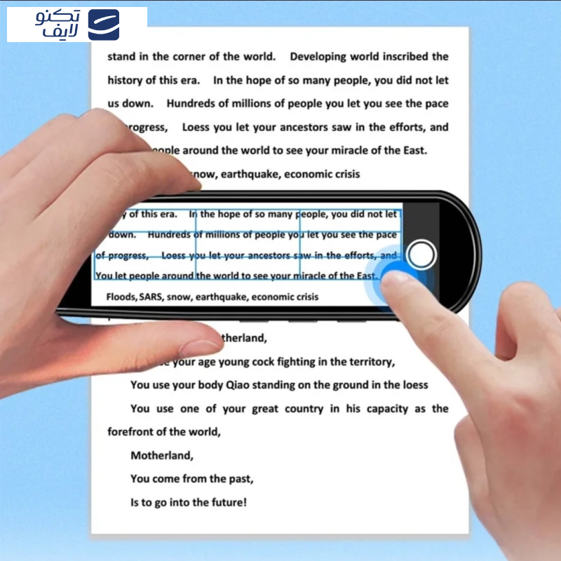 مترجم جیبی مدل MD04