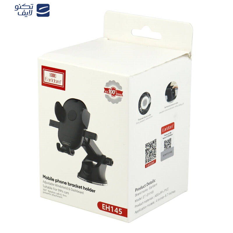 نگهدارنده گوشی موبایل ارلدام مدل ET-EH145 نگهدارنده گوشی موبایل ارلدام مدل ET-EH145