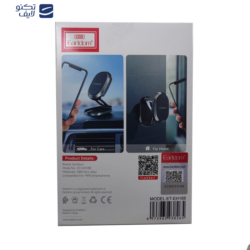 پایه نگهدارنده گوشی موبایل ارلدام مدل EH188 پایه نگهدارنده گوشی موبایل ارلدام مدل EH188