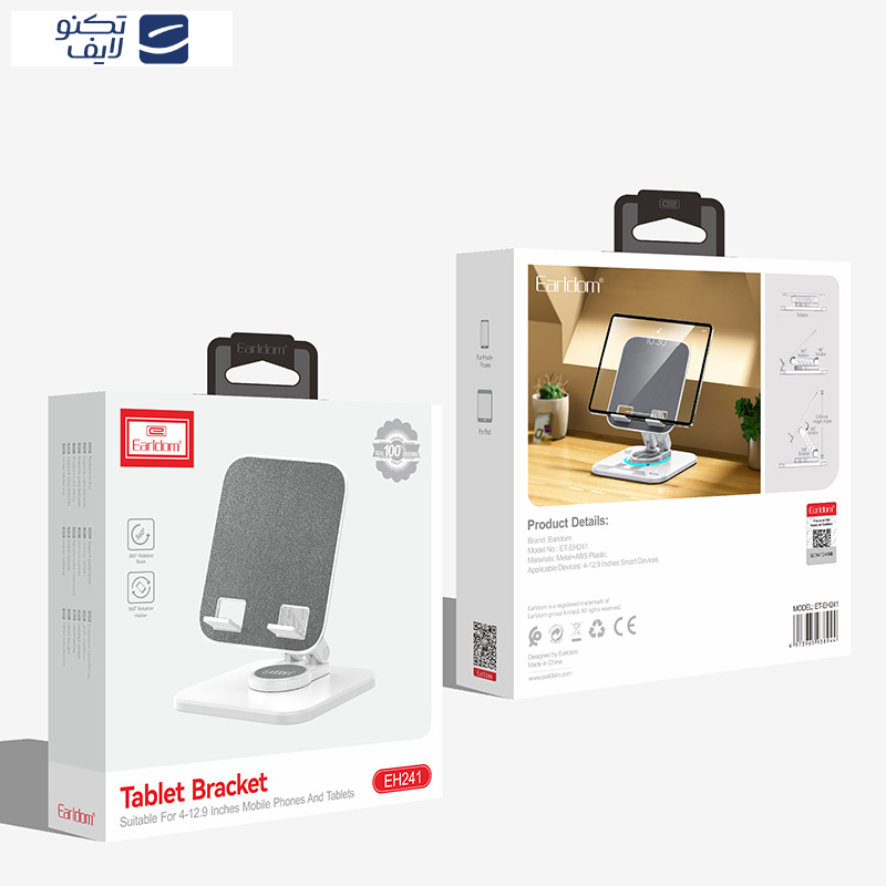 پایه نگهدارنده گوشی موبایل و تبلت ارلدام مدل ET-EH241 پایه نگهدارنده گوشی موبایل و تبلت ارلدام مدل ET-EH241