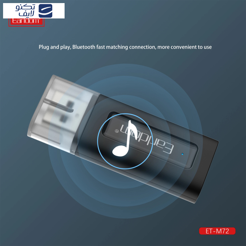 دانگل بلوتوث ارلدام مدل M72 دانگل بلوتوث ارلدام مدل M72