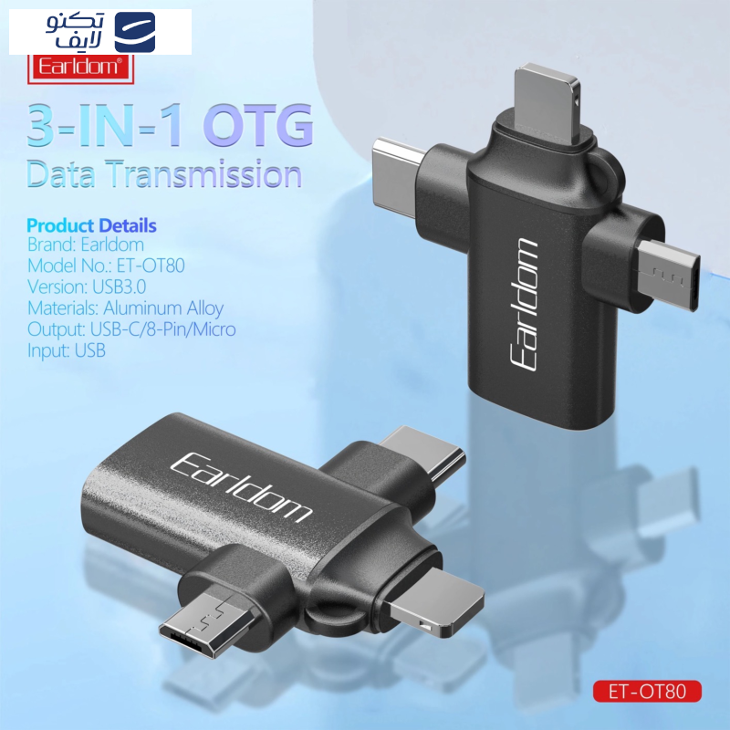 مبدل USB OTG به microUSB / لایتنینگ / USB-C ارلدام مدل ET-OT80