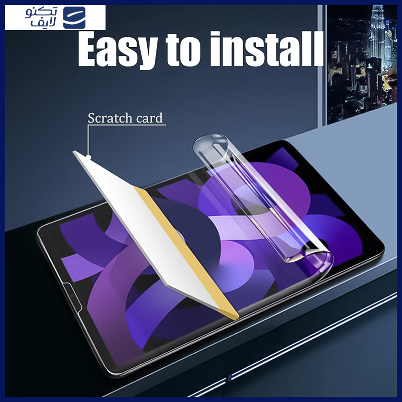 محافظ صفحه نمایش ضد اشعه آبی هوکو مدل HyBLU مناسب برای تبلت شیائومی Pad 6S Pro 12.4 محافظ صفحه نمایش ضد اشعه آبی هوکو مدل HyBLU مناسب برای تبلت شیائومی Pad 6S Pro 12.4