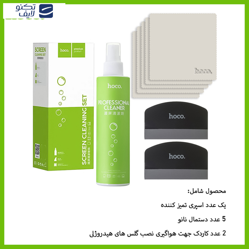 کیت تمیز کننده و نصب گلس هوکو مدل 025 کیت تمیز کننده و نصب گلس هوکو مدل 025