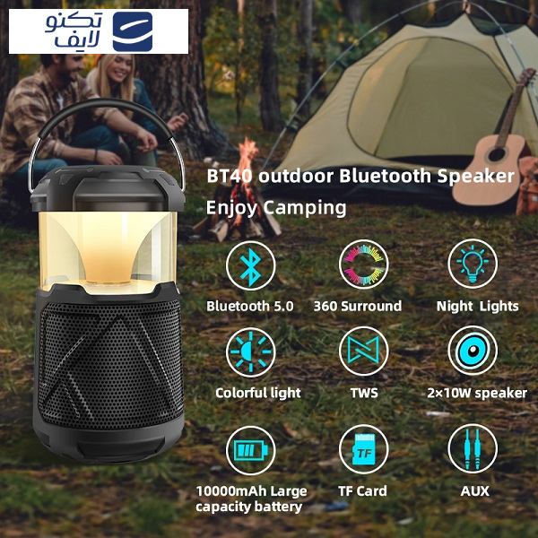 اسپیکر بلوتوثی قابل حمل پرووان مدل PSB4905 اسپیکر بلوتوثی قابل حمل پرووان مدل PSB4905