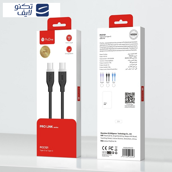 کابل  usb-c پرووان مدل PCC121 طول 1 متر کابل  usb-c پرووان مدل PCC121 طول 1 متر