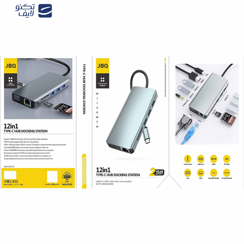 هاب 12 پورت جی بی کیو مدل TYPE-C HUB DOCKInG STATION 12in1