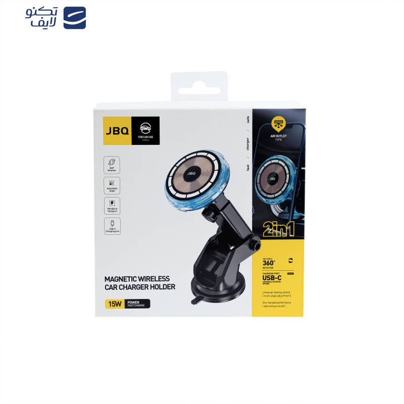 پایه نگهدارنده و شارژر بی سیم گوشی موبایل جی بی کیو مدل HLC-521  پایه نگهدارنده و شارژر بی سیم گوشی موبایل جی بی کیو مدل HLC-521