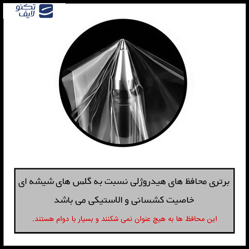 محافظ صفحه نمایش مات راک اسپیس مدل Resistant مناسب برای گوشی موبایل موتورولا Moto G 5G Plus به همراه محافظ پشت گوشی محافظ صفحه نمایش مات راک اسپیس مدل Resistant مناسب برای گوشی موبایل موتورولا Moto G 5G Plus به همراه محافظ پشت گوشی