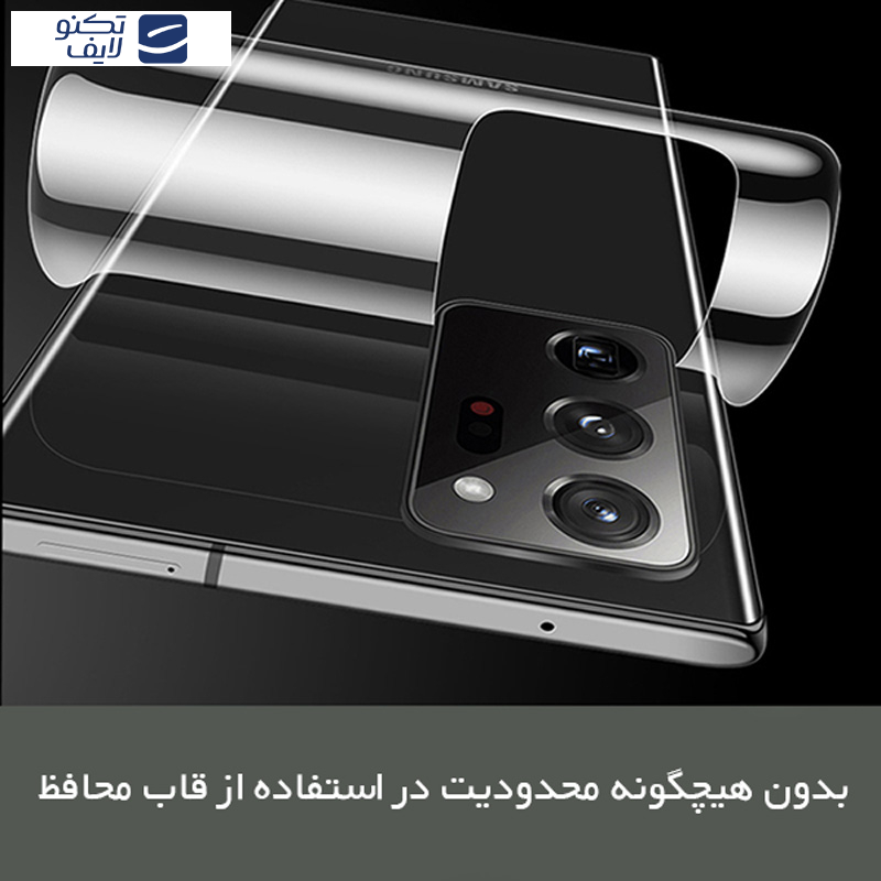 محافظ صفحه نمایش شفاف راک اسپیس مدل Resistant مناسب برای گوشی موبایل شیائومی 14T به همراه محافظ پشت گوشی   محافظ صفحه نمایش شفاف راک اسپیس مدل Resistant مناسب برای گوشی موبایل شیائومی 14T به همراه محافظ پشت گوشی