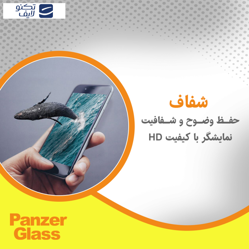 محافظ صفحه نمایش شفاف پنزر گلس مدل Resistant مناسب برای گوشی موبایل شیائومی 14T Pro محافظ صفحه نمایش شفاف پنزر گلس مدل Resistant مناسب برای گوشی موبایل شیائومی 14T Pro