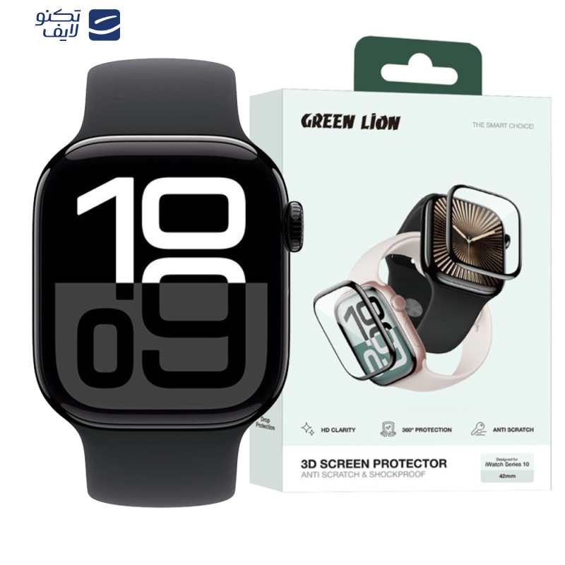 محافظ صفحه نمایش گرین لاین مدل 3D Screen Protector مناسب برای اپل واچ سری 10 سایز 42 میلی متری محافظ صفحه نمایش گرین لاین مدل 3D Screen Protector مناسب برای اپل واچ سری 10 سایز 42 میلی متری
