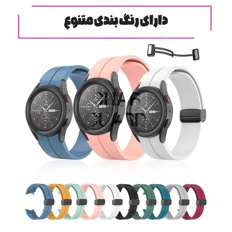 بند قاب گارد مدل SILKMGNGR مناسب برای ساعت هوشمند سامسونگ Galaxy Watch 4 / 5 / 6 بند قاب گارد مدل SILKMGNGR مناسب برای ساعت هوشمند سامسونگ Galaxy Watch 4 / 5 / 6