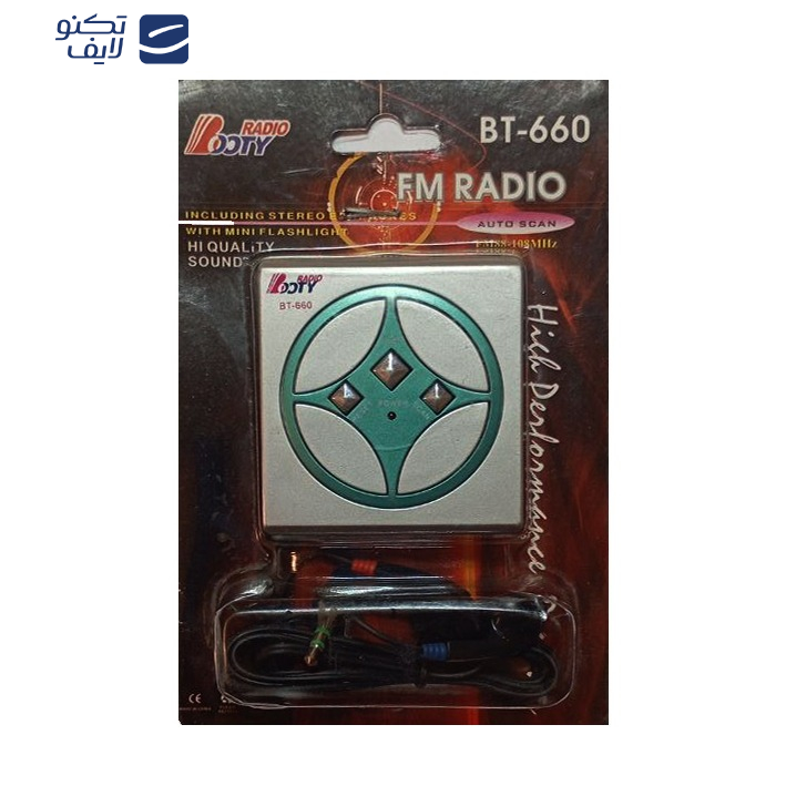 رادیو بوتی رادیو مدل BT-660 رادیو بوتی رادیو مدل BT-660