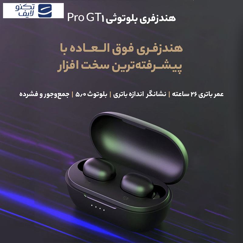 هدفون بی سیم هایلو مدل GT1 Pro هدفون بی سیم هایلو مدل GT1 Pro