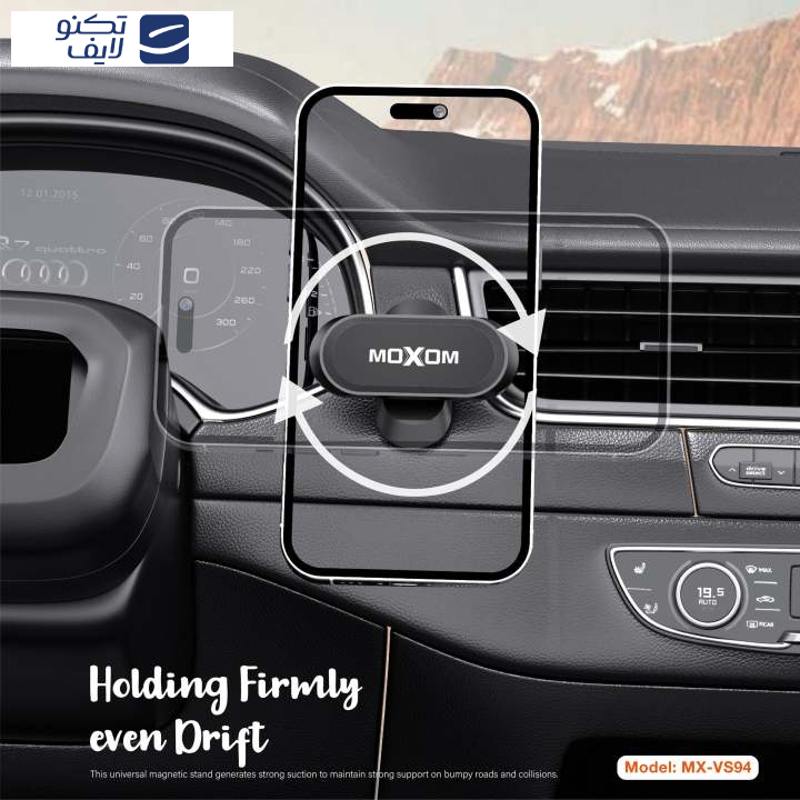 نگهدارنده گوشی موبایل موکسوم مدل MX-VS94 نگهدارنده گوشی موبایل موکسوم مدل MX-VS94