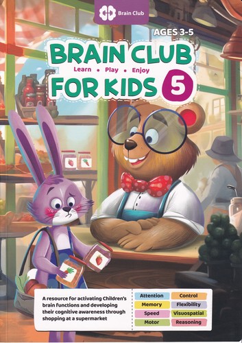 کتاب BRAIN CLUB for kids 5 نشر مهرسا کتاب BRAIN CLUB for kids 5 نشر مهرسا