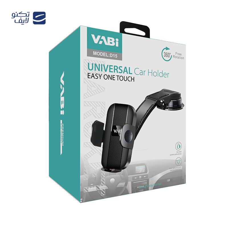 gallery-پایه نگهدارنده گوشی موبایل وابی مدل d1 copy.png gallery-پایه نگهدارنده گوشی موبایل وابی مدل d1 copy.png