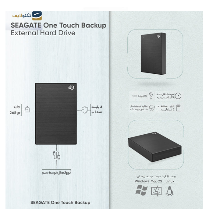 gallery- هارد اکسترنال سیگیت مدل One Touch Backup Plus Protable ظرفیت 4 ترابایت-gallery-0-TLP-10057_a3a2d69b-f4a3-4e70-9f07-a8af68b68b38.png