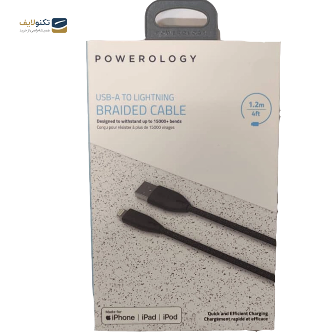 gallery-کابل لایتنینگ پاورولوجی مدل PCAB003 طول 1.2 متر-gallery-0-TLP-10187_6771cd99-1c81-4c87-9e1f-cadb9d316efc.webp gallery-کابل لایتنینگ پاورولوجی مدل PCAB003 طول 1.2 متر-gallery-0-TLP-10187_6771cd99-1c81-4c87-9e1f-cadb9d316efc.webp