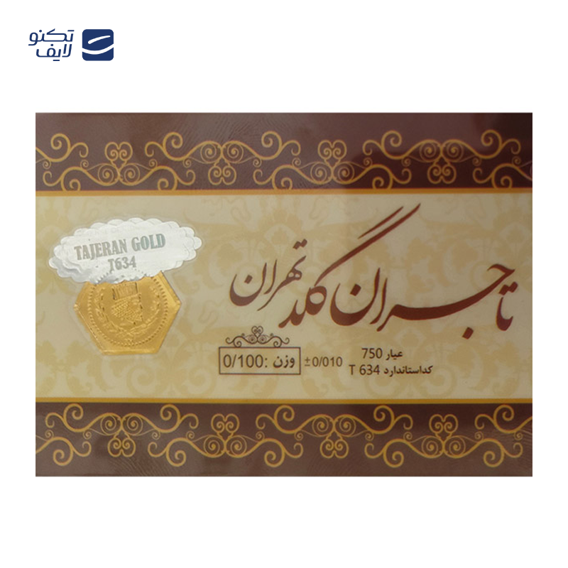 gallery-سکه پارسیان 50 سوتی 18 عیار پلاک پارسیان شمش copy.png gallery-سکه پارسیان 50 سوتی 18 عیار پلاک پارسیان شمش copy.png