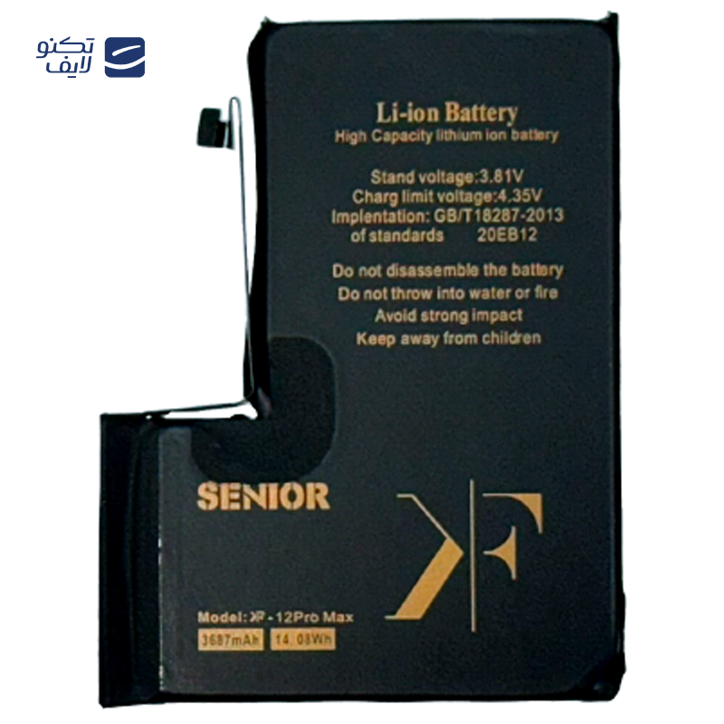 gallery-باتری کی اف سنیور مناسب برای گوشی اپل iPhone 13 Pro copy.png gallery-باتری کی اف سنیور مناسب برای گوشی اپل iPhone 13 Pro copy.png