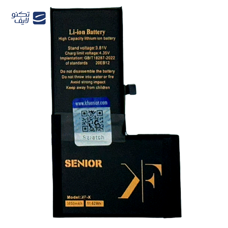 gallery-باتری کی اف سنیور مناسب برای گوشی اپل iPhone Xs copy.png