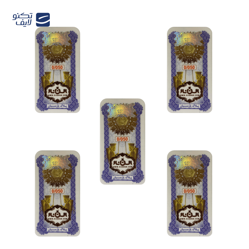 gallery-سکه پارسیان 50 سوتی 18 عیار الن نار copy.png gallery-سکه پارسیان 50 سوتی 18 عیار الن نار copy.png