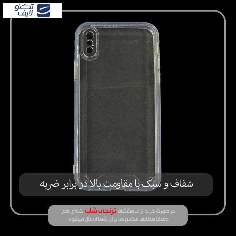 gallery-کاور گوشی موبایل اپل iPhone X - XS اسپیس مدل SPAC copy.png gallery-کاور گوشی موبایل اپل iPhone X - XS اسپیس مدل SPAC copy.png
