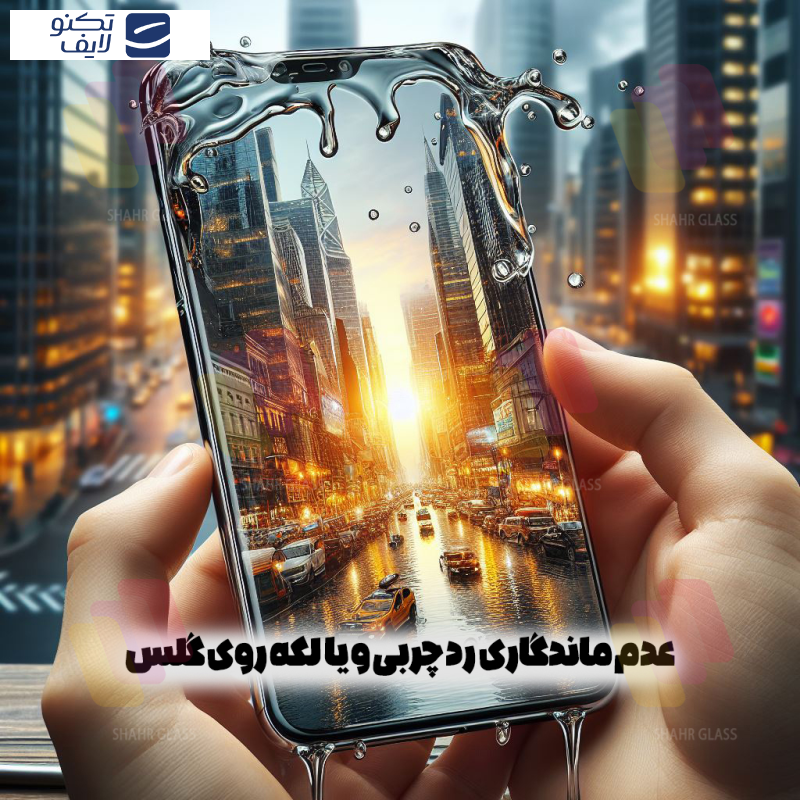 gallery-گلس گوشی شیائومی Poco X6 Pro - Poco X6 - Poco F6 - Poco F6 Pro - Redmi Note 14 5G - 14T - 14T Pro - Redmi K80 - Redmi K80 Pro شهر گلس مدل SCATS20 copy copy copy copy copy copy copy copy.png gallery-گلس گوشی شیائومی Poco X6 Pro - Poco X6 - Poco F6 - Poco F6 Pro - Redmi Note 14 5G - 14T - 14T Pro - Redmi K80 - Redmi K80 Pro شهر گلس مدل SCATS20 copy copy copy copy copy copy copy copy.png