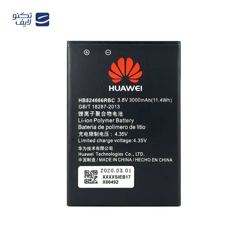 gallery-باتری لیتیومی اسفیورد مدل B9011 مناسب مودم 4G  copy.png gallery-باتری لیتیومی اسفیورد مدل B9011 مناسب مودم 4G  copy.png