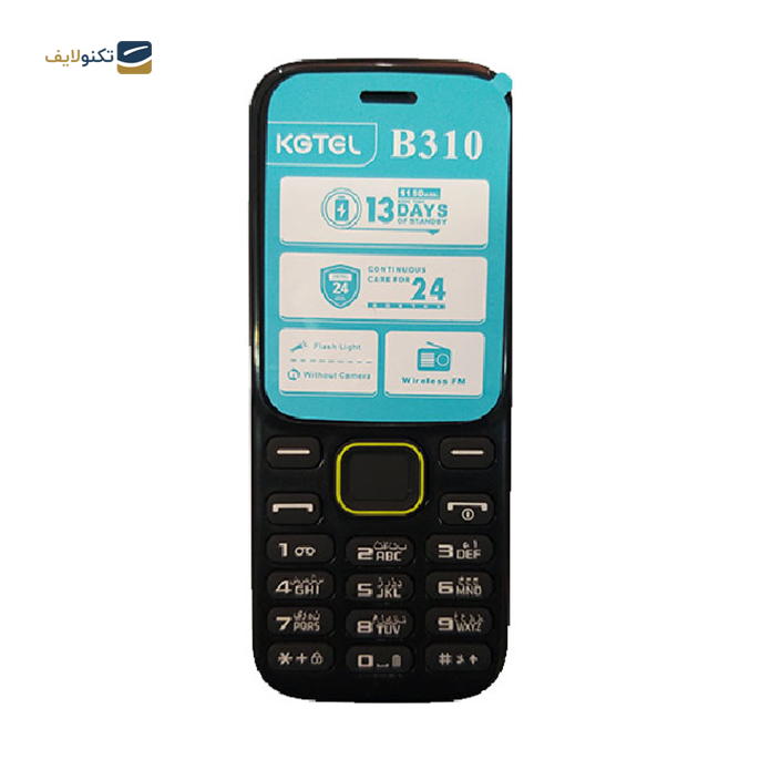 gallery-گوشی موبایل کاجیتل B310 ظرفیت 32 مگابایت-gallery-0-TLP-10448_f3109afe-5d22-4d2e-a0e1-5d7840a7752c.png gallery-گوشی موبایل کاجیتل B310 ظرفیت 32 مگابایت-gallery-0-TLP-10448_f3109afe-5d22-4d2e-a0e1-5d7840a7752c.png