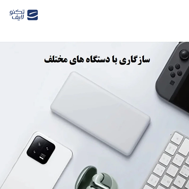 gallery-پاوربانک شیائومی مدل PB2022ZM ظرفیت 20000 میلی آمپر  copy.png gallery-پاوربانک شیائومی مدل PB2022ZM ظرفیت 20000 میلی آمپر  copy.png