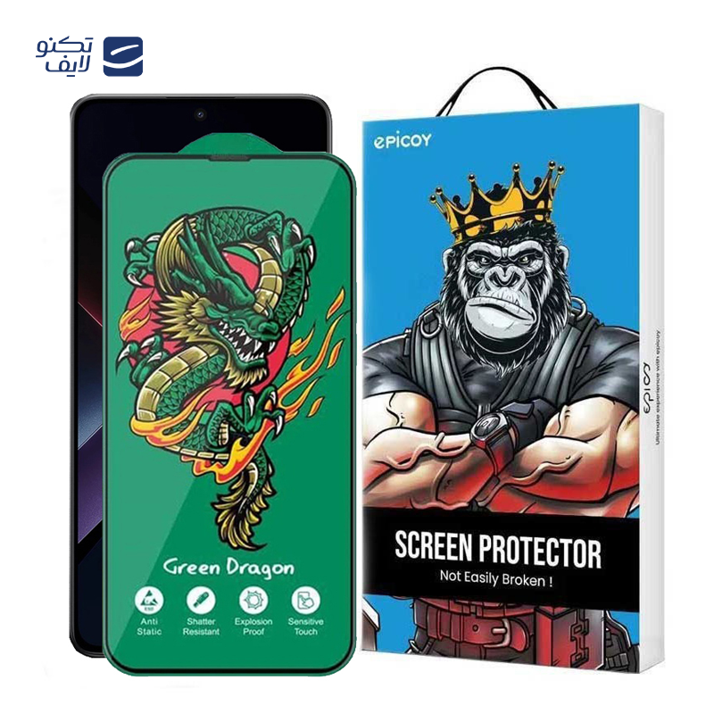 محافظ صفحه نمایش اپیکوی مدل Green Dragon ExplosionProof مناسب برای گوشی موبایل شیائومی Poco X7 Pro/X7/X6 Pro/X6