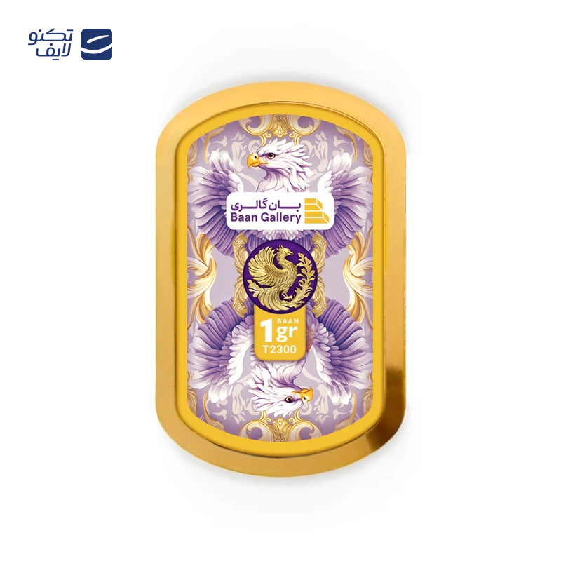 gallery-شمش طلا 18 عیار 5 گرمی بان گالری مدل اوتانه copy.png gallery-شمش طلا 18 عیار 5 گرمی بان گالری مدل اوتانه copy.png