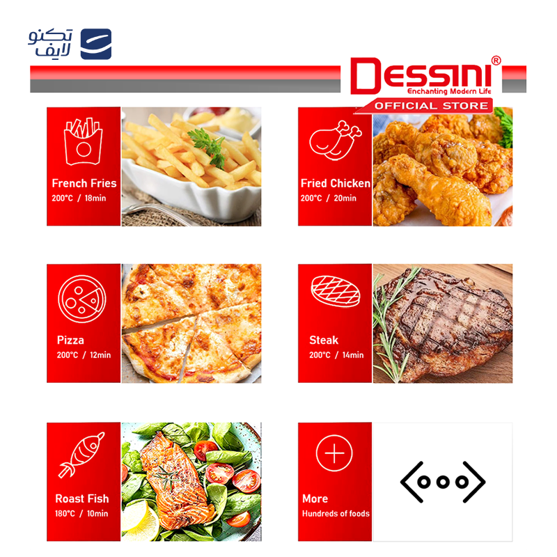 gallery-سرخ کن بدون روغن دسینی مدل DS-810DD copy.png gallery-سرخ کن بدون روغن دسینی مدل DS-810DD copy.png