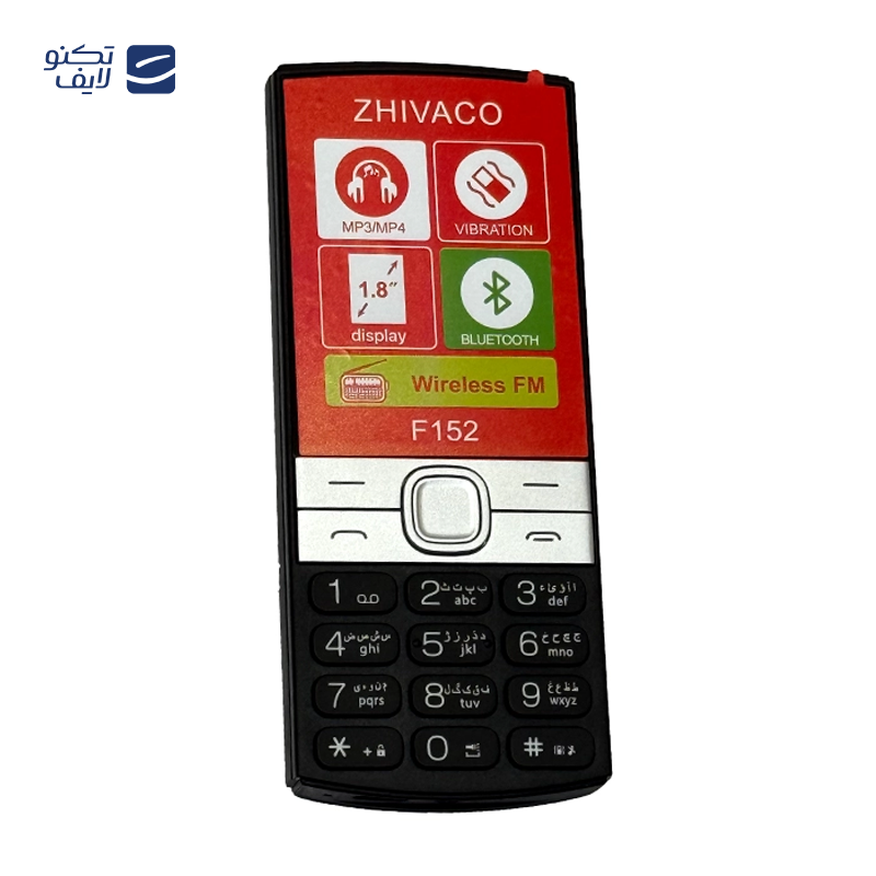 gallery-گوشی موبایل ژیواکو مدل F121 ظرفیت 32 مگابایت دو سیم کارت copy.png gallery-گوشی موبایل ژیواکو مدل F121 ظرفیت 32 مگابایت دو سیم کارت copy.png