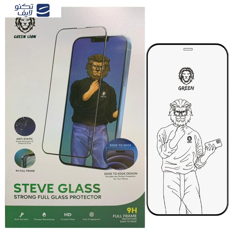 gallery-محافظ صفحه نمایش گوشی اپل iPhone 11 - Xr گرین مدل Steve copy.png gallery-محافظ صفحه نمایش گوشی اپل iPhone 11 - Xr گرین مدل Steve copy.png