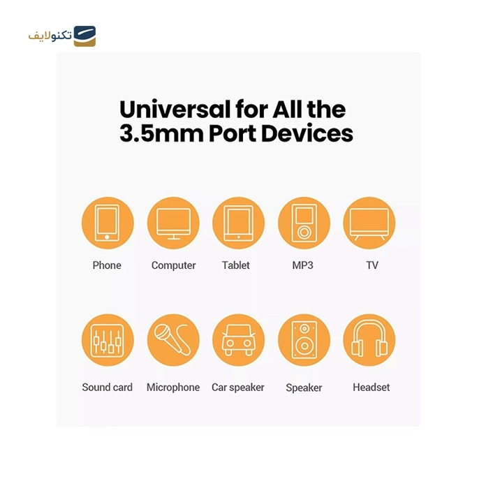 gallery-کابل AUX یوگرین AV183 مدل 20782 طول 2 متر-gallery-0-TLP-10790_15005612-4052-49ed-b36d-5fffe34b486a.png