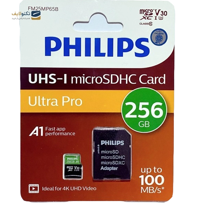 gallery-کارت حافظه microSDHC فیلیپس مدل Ultra Pro کلاس 10 استاندارد UHS-I U3 سرعت 100MB/s ظرفیت 256 گیگابایت به همراه آداپتور-gallery-0-TLP-10798_1d85d1ee-4b3f-4287-9e7d-228fd385b3ca.webp gallery-کارت حافظه microSDHC فیلیپس مدل Ultra Pro کلاس 10 استاندارد UHS-I U3 سرعت 100MB/s ظرفیت 256 گیگابایت به همراه آداپتور-gallery-0-TLP-10798_1d85d1ee-4b3f-4287-9e7d-228fd385b3ca.webp