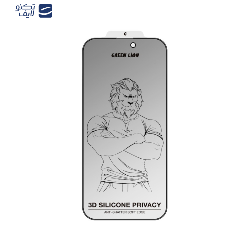 gallery-محافظ صفحه نمایش حریم شخصی گوشی اپل iPhone 16 - 15 گرین لاین مدل 3D Silicone Plus Privacy copy.png gallery-محافظ صفحه نمایش حریم شخصی گوشی اپل iPhone 16 - 15 گرین لاین مدل 3D Silicone Plus Privacy copy.png