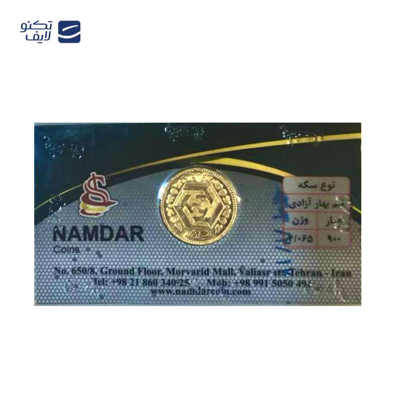 gallery-نیم سکه بهار آزادی بانکی طرح جدید رزاگلد کد 01 copy.png gallery-نیم سکه بهار آزادی بانکی طرح جدید رزاگلد کد 01 copy.png