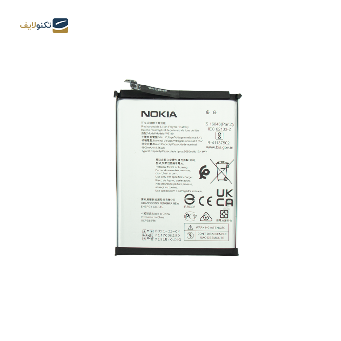 gallery-باتری گوشی نوکیا G10-gallery-0-TLP-10939_3121a3c9-acdc-4cef-83bf-ce8c12344743.png gallery-باتری گوشی نوکیا G10-gallery-0-TLP-10939_3121a3c9-acdc-4cef-83bf-ce8c12344743.png