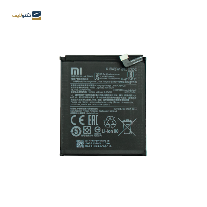 gallery-باتری گوشی شیائومی Mi 10 Lite 5G-gallery-0-TLP-10952_b93d9355-177b-4553-a2e2-738d788357e5.png